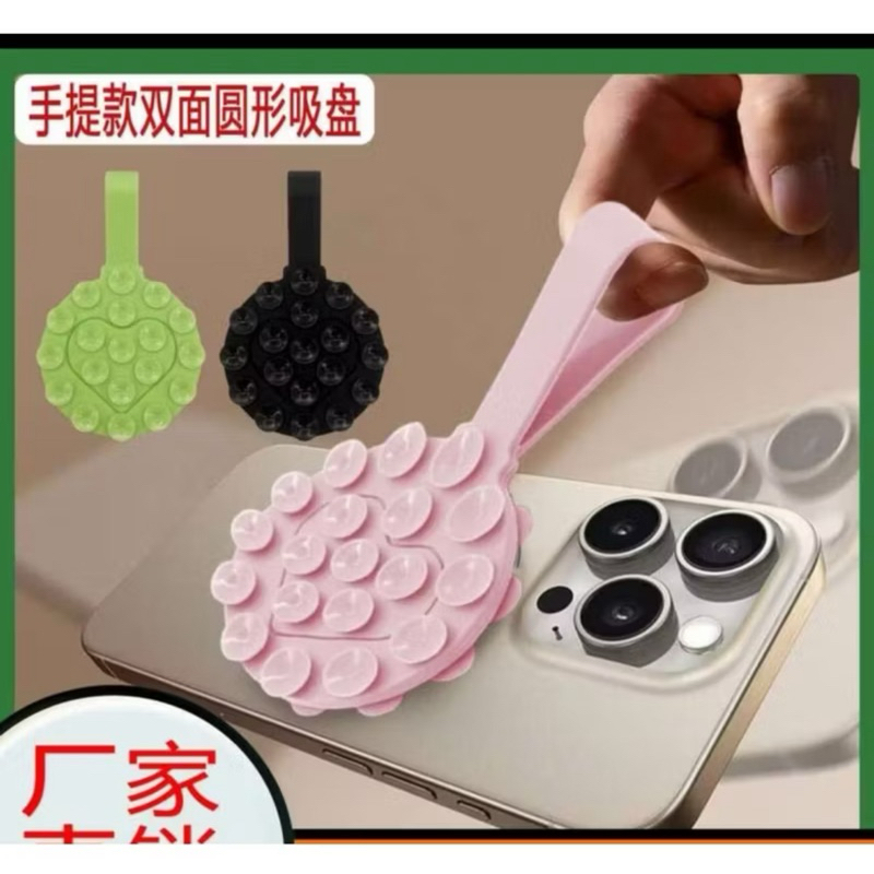 Suporte Celular Adesivo Silicone Com Ventosas Gruda Espelho Vidro Suporte Mãos Livres Grip