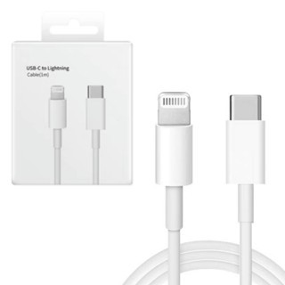 Cabo Carregador Turbo Iphone Celular MacBook USB Tipe - C Lightning 1m