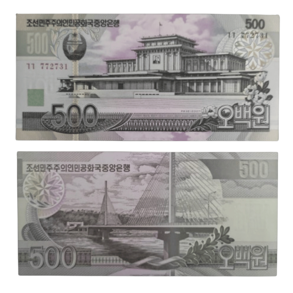 Moeda Coreia do Norte: Onde Comprar | BuscaProdutos