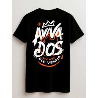 Camisa 100% Algodão Gospel Menino Menina 2 ao 16 anos Aviva-dos Juvenil e Infantil em Oferta na Shopee