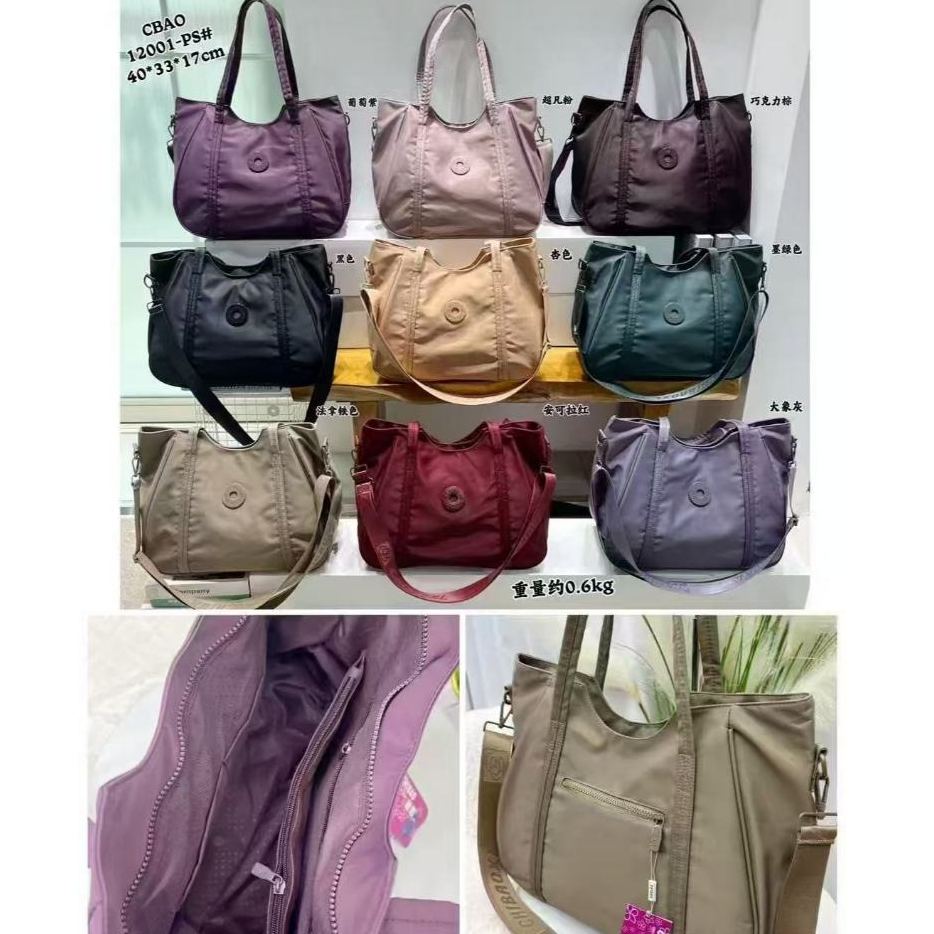 Bolsa de Ombro de Nylon Impermeavel para Mulheres, Bolsa de Grande capacidade , bolsa de praia e Viagem.  chibao120001ps