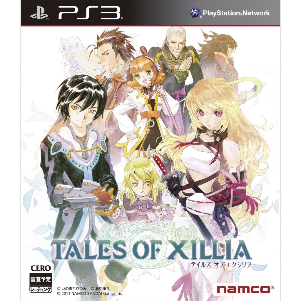 TALES OF XILLIA PS3 HEN
