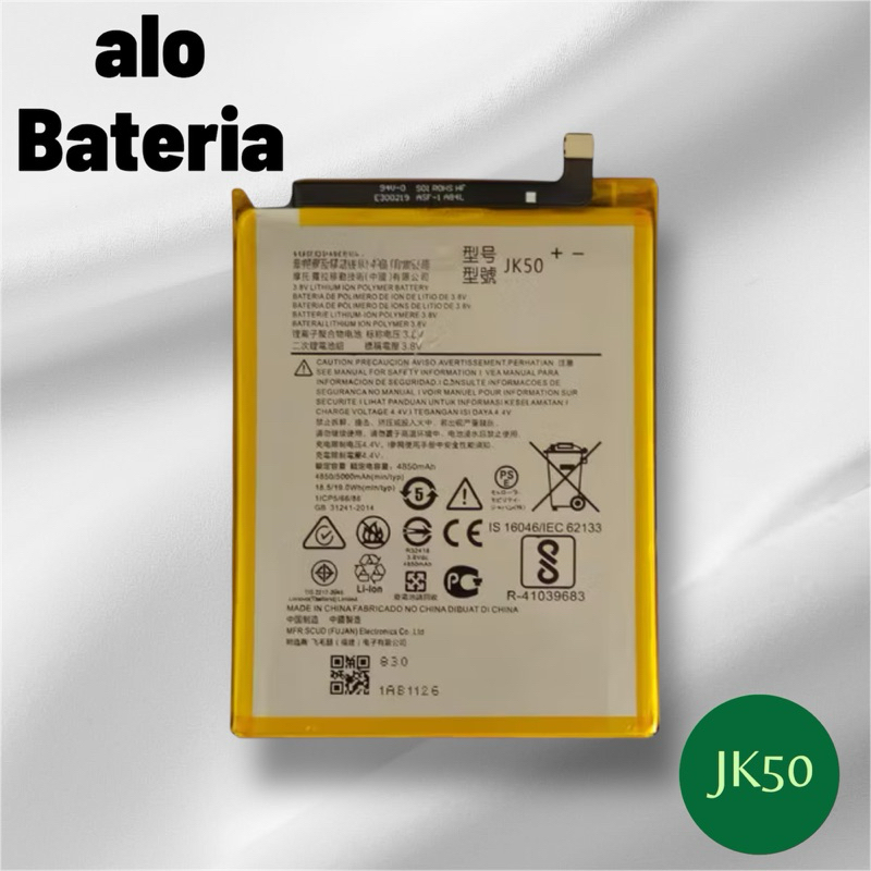 BAT COMPATIVEL G10/G20/G30/G31/G9 PLAY/G8 POWER LITE (JK50) ORI 100% NOVA COM GARANTIA 90 DIAS