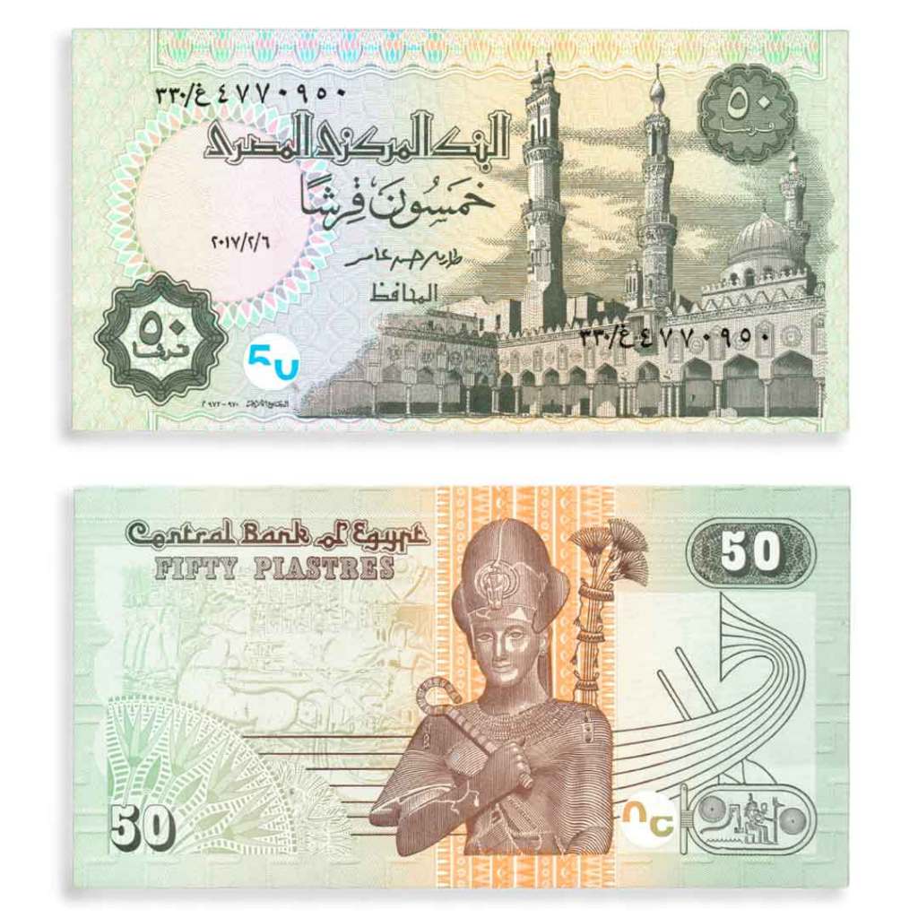 50 Piastres 2017 FE Egito África