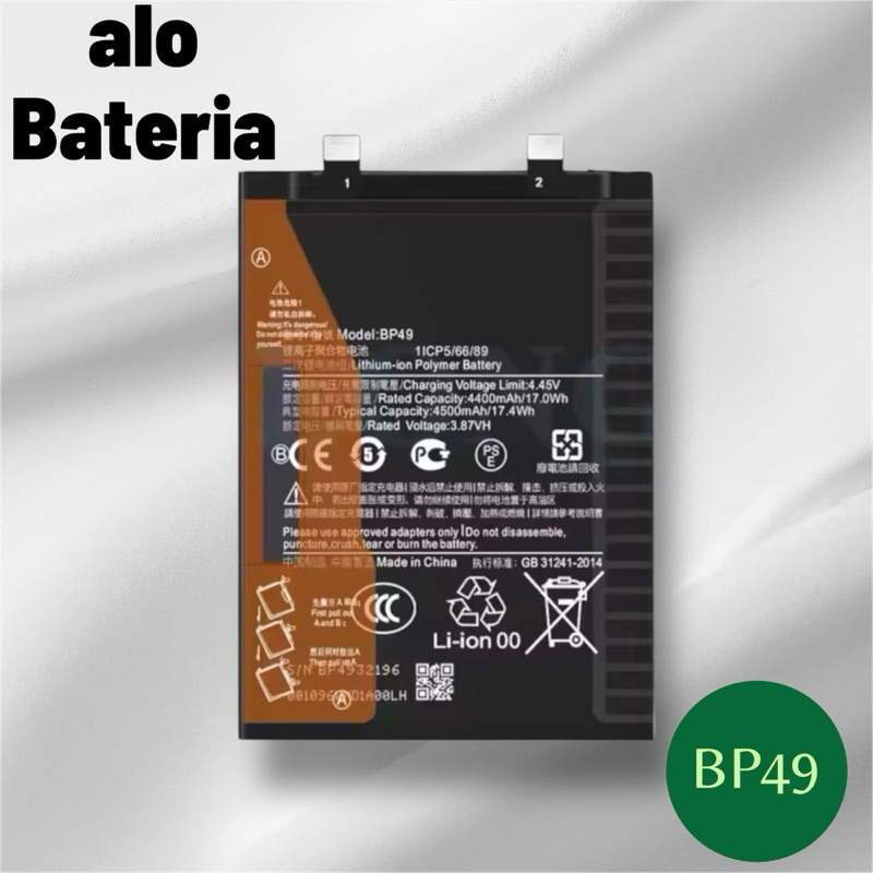 BAT COMPATIVEL F4 5G (BP49) ORI 100% NOVA COM GARANTIA 90 DIAS