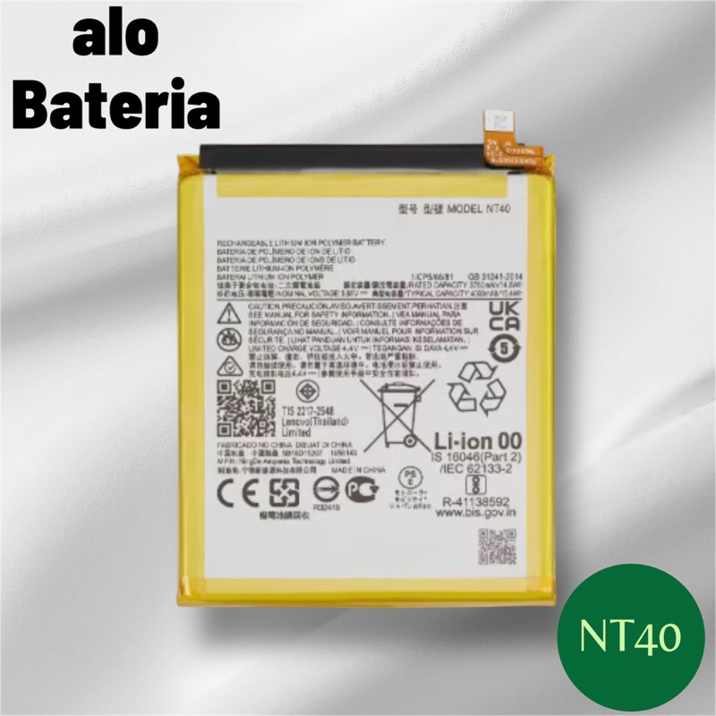 BAT COMPATIVEL E20 (NT40) ORI 100% NOVA COM GARANTIA 90 DIAS em Oferta na Shopee