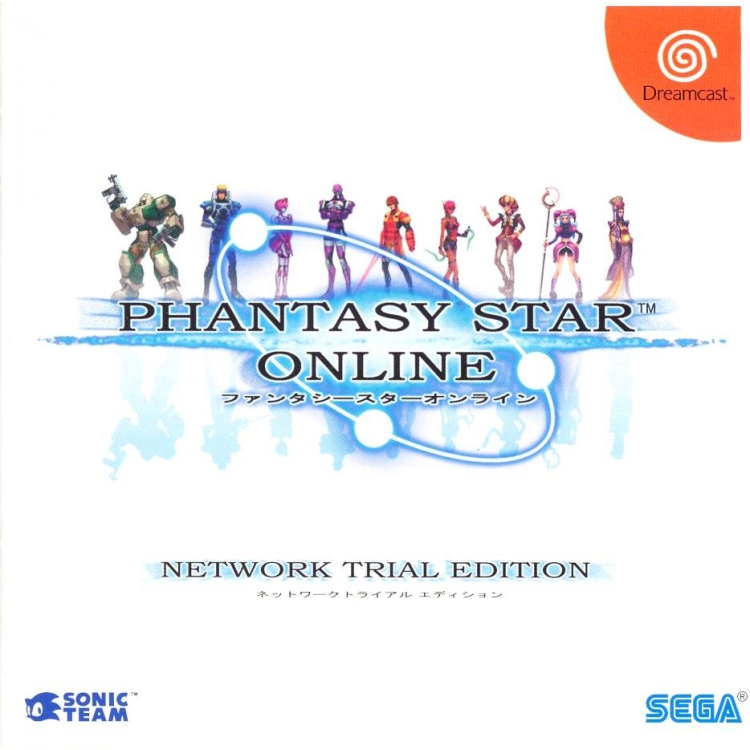 Phantasy Star Online: Network Trial Edition - Dreamcast