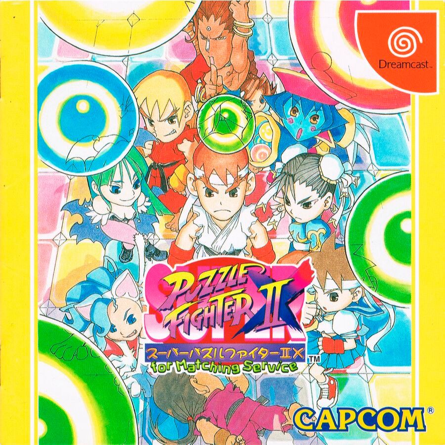 Super Puzzle Fighter II Turbo - Dreamcast