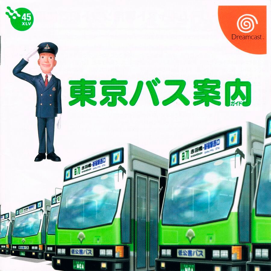 Tokyo Bus Guide - Dreamcast