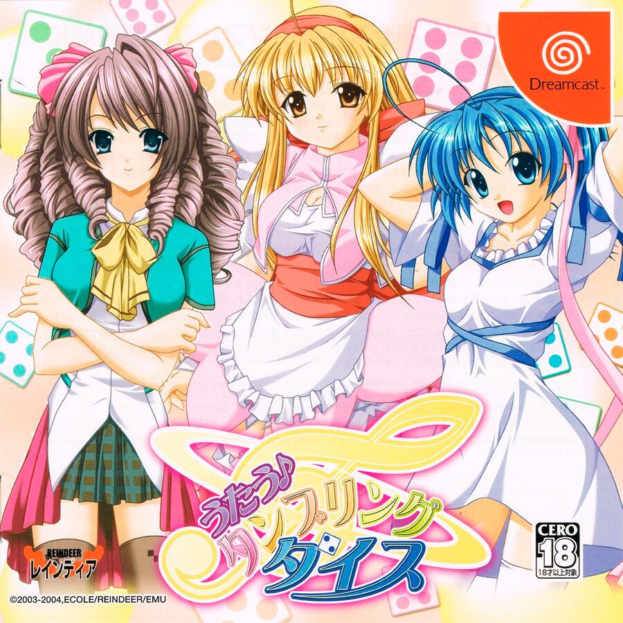 Utau: Tumbling Dice - Dreamcast