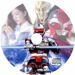 cd trilha sonora seriado spielvan japonês metal hero toku