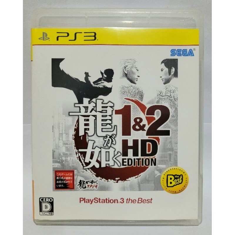 Yakuza 1 e 2 hd Edition, jogo original Japonês de ps3, edição The Best.