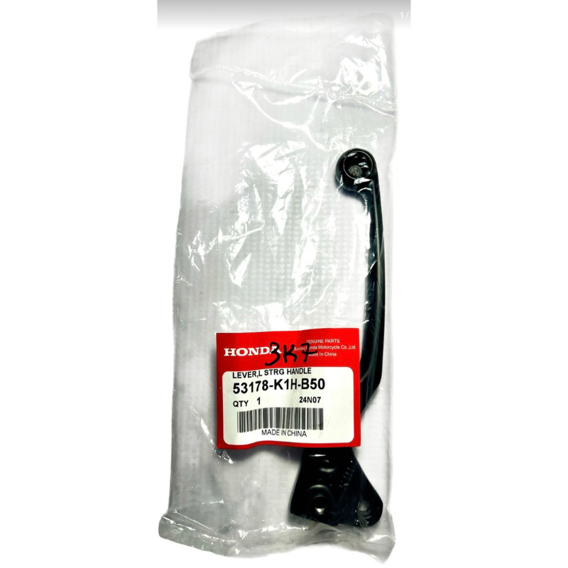 Manete Freio traseiro Esquerdo Biz125 2025 Es Ex CBS Original Honda
