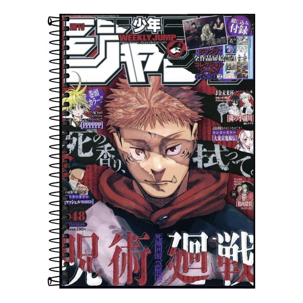 Caderno Escolar de Jujutsu Kaisen Gege , Gojo, Sukuuna,itadori e Yuta - 01,10,15 e 20 Materias - Bons para Estudar - Miniatura 2