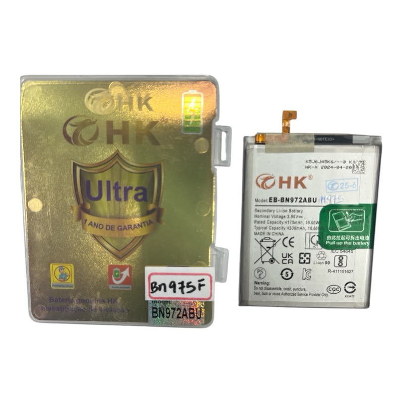 Bateria Para Galaxy Note 10 plus N975f n972 Alta Capacidade + Maior Duração!