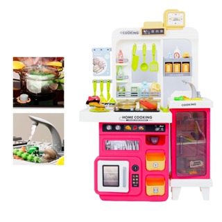 Cozinha Infantil Realista 68 Peças | Água e Vapor | Luz e Som | Presente em Oferta na Shopee