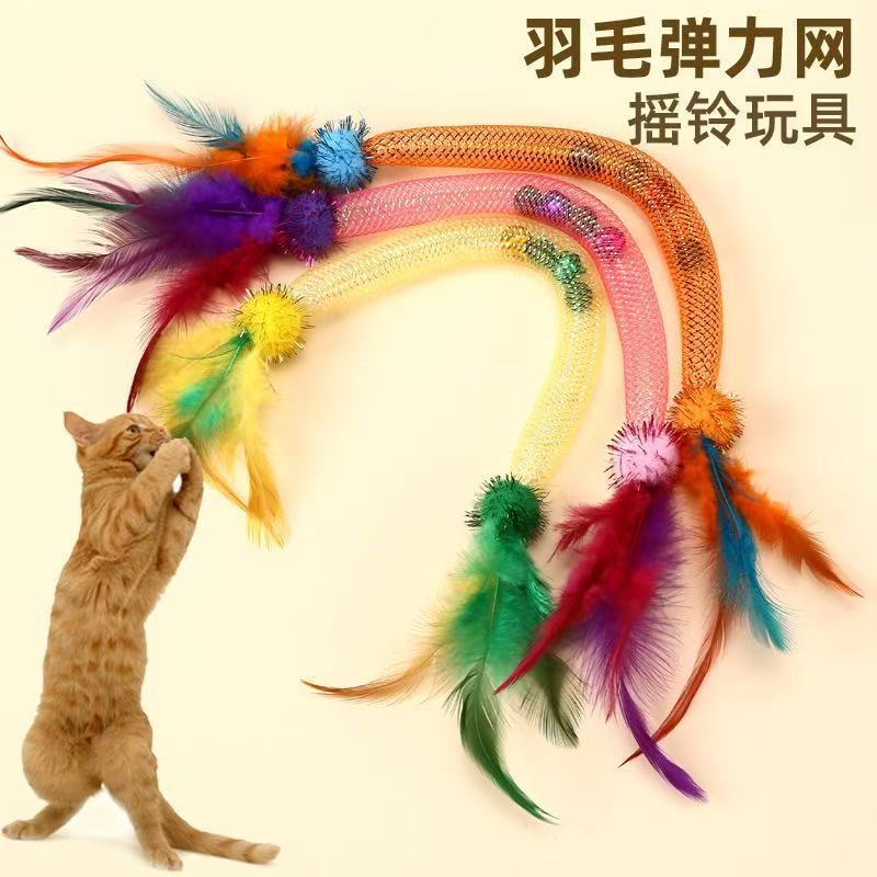 Gato Molas Brinquedos Corda Tubulação Com Pena Primavera Elástico Brinquedo Do Interativo Coçar Pet Catnip Produtos gato