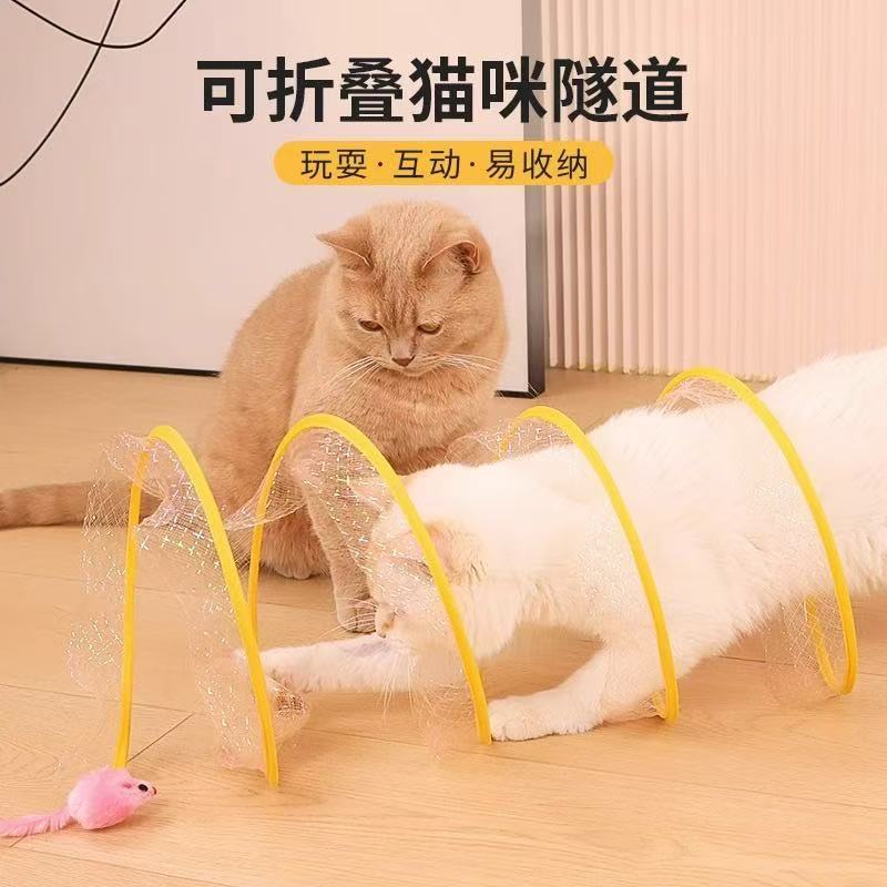 Brinquedo Túnel Mola Interativo Para Gato Dobrável Flexível