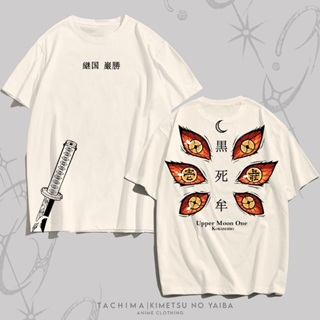 Camiseta Básica Demon Slayer Kimetsu no Yaba Kokushibo Katama Anime Mangá Envio Nacional 100%Algodão em Oferta na Shopee