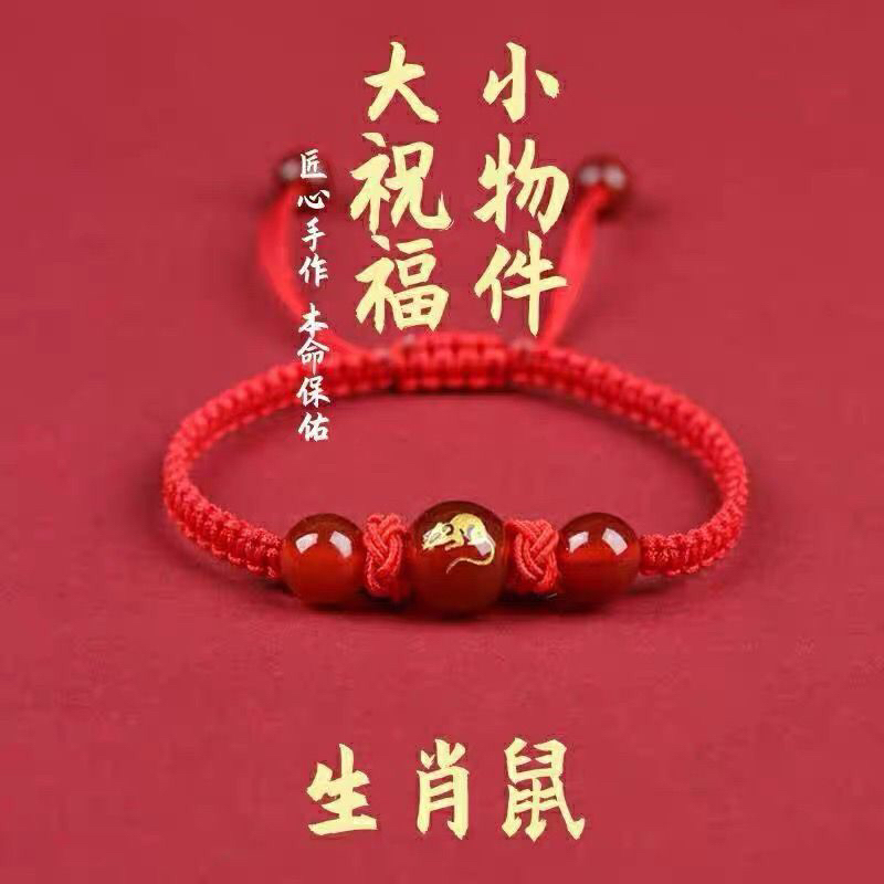 Imagem Pulseira Vermelha da Sorte (vermelha) - Amuleto chinês dos 12 signos