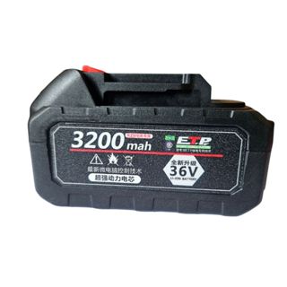 Bateria para Máquina de Sacaria 36V 3200mAh – Alta Performance em Oferta na Shopee