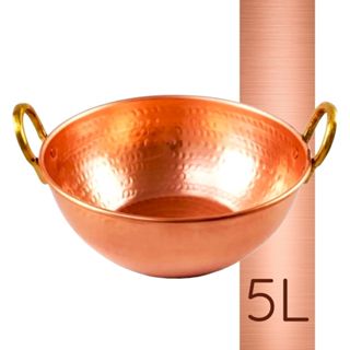 Tacho De Cobre 5 Litros Com Alças Em Liga De Bronze em Oferta na Shopee
