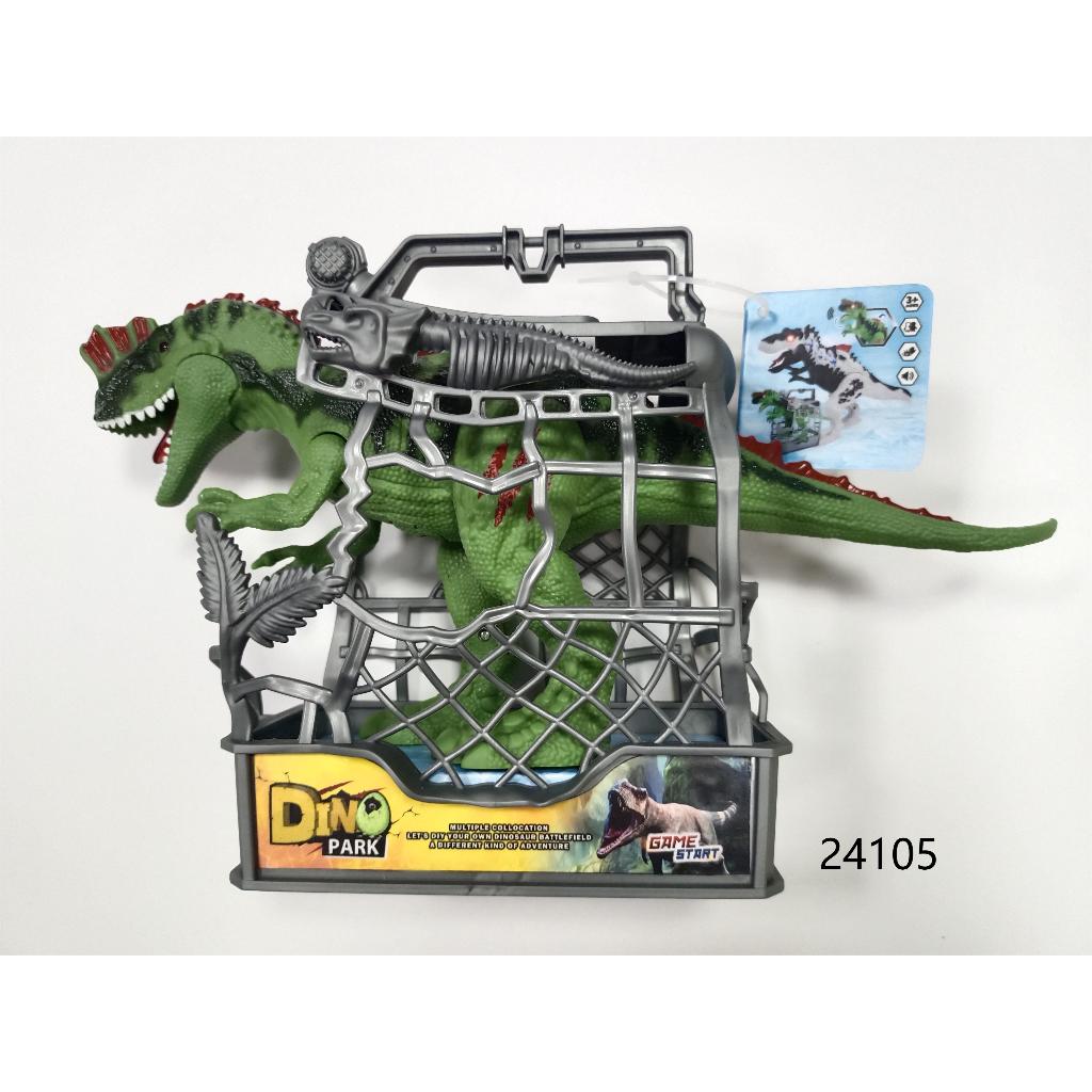 Boneco Dinossauro com Som Dino Park - Tag TGDN0101