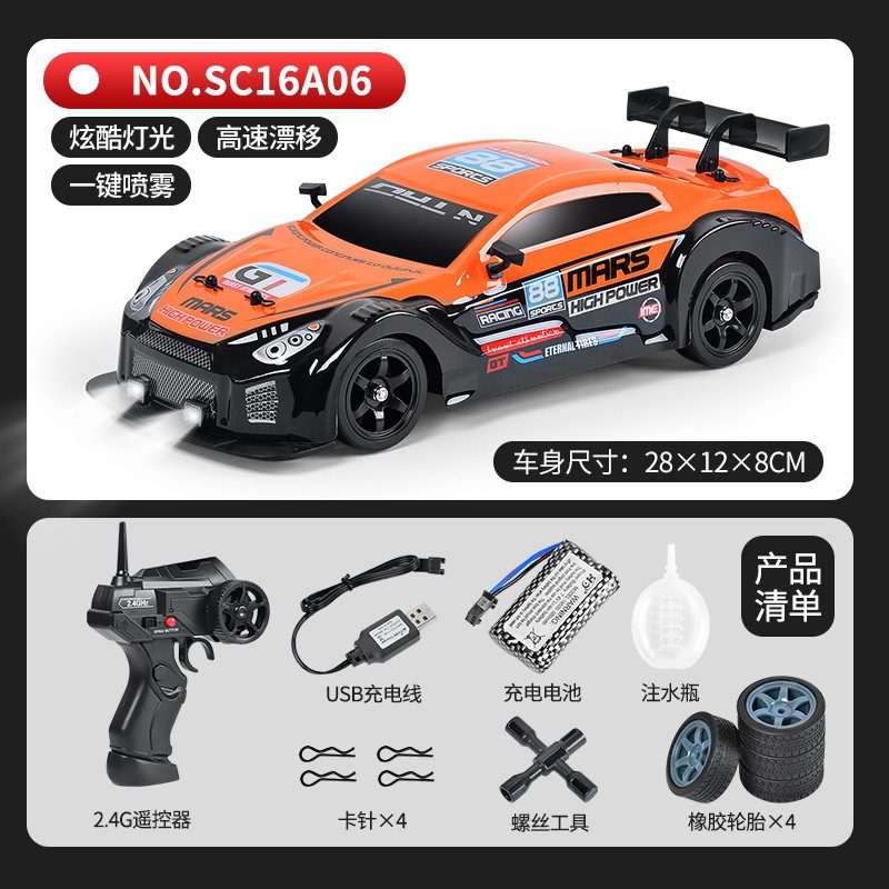 Carro Brinquedo Infantil AE86 Presente Menino Carrinho Controle Remoto Spray Deriva Dia Dos Criancas em Oferta na Shopee