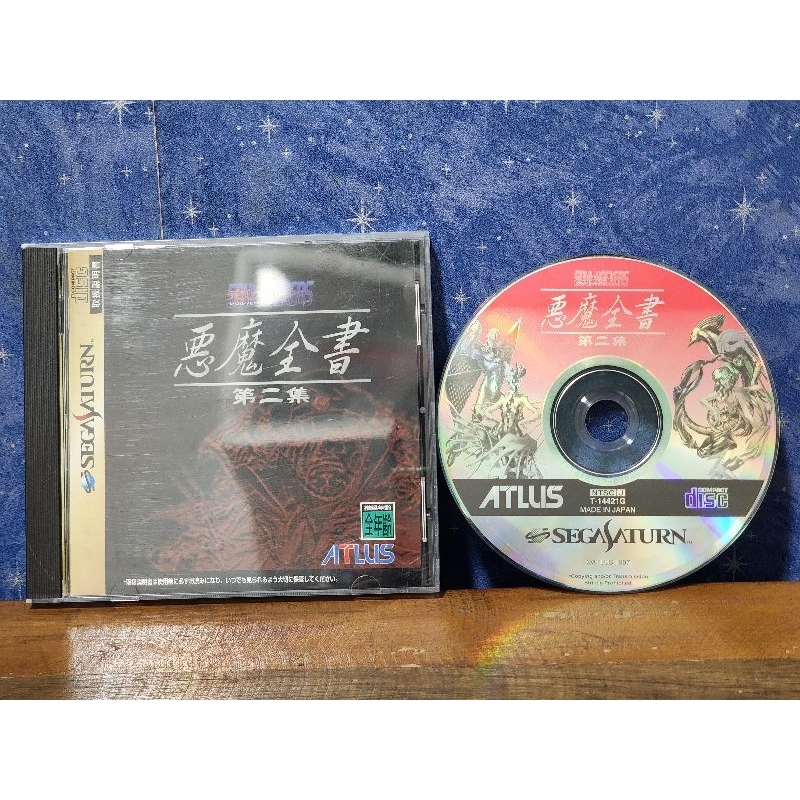Jogo - Devil Summoner: Soul Hackers: Akuma Zensho Dainishuu - Sega Saturn
