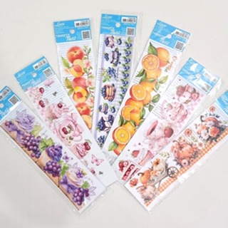 Transfer de Imagem Têxtil Barra 7x24cm - COLEÇÃO FEIRA em Oferta na Shopee