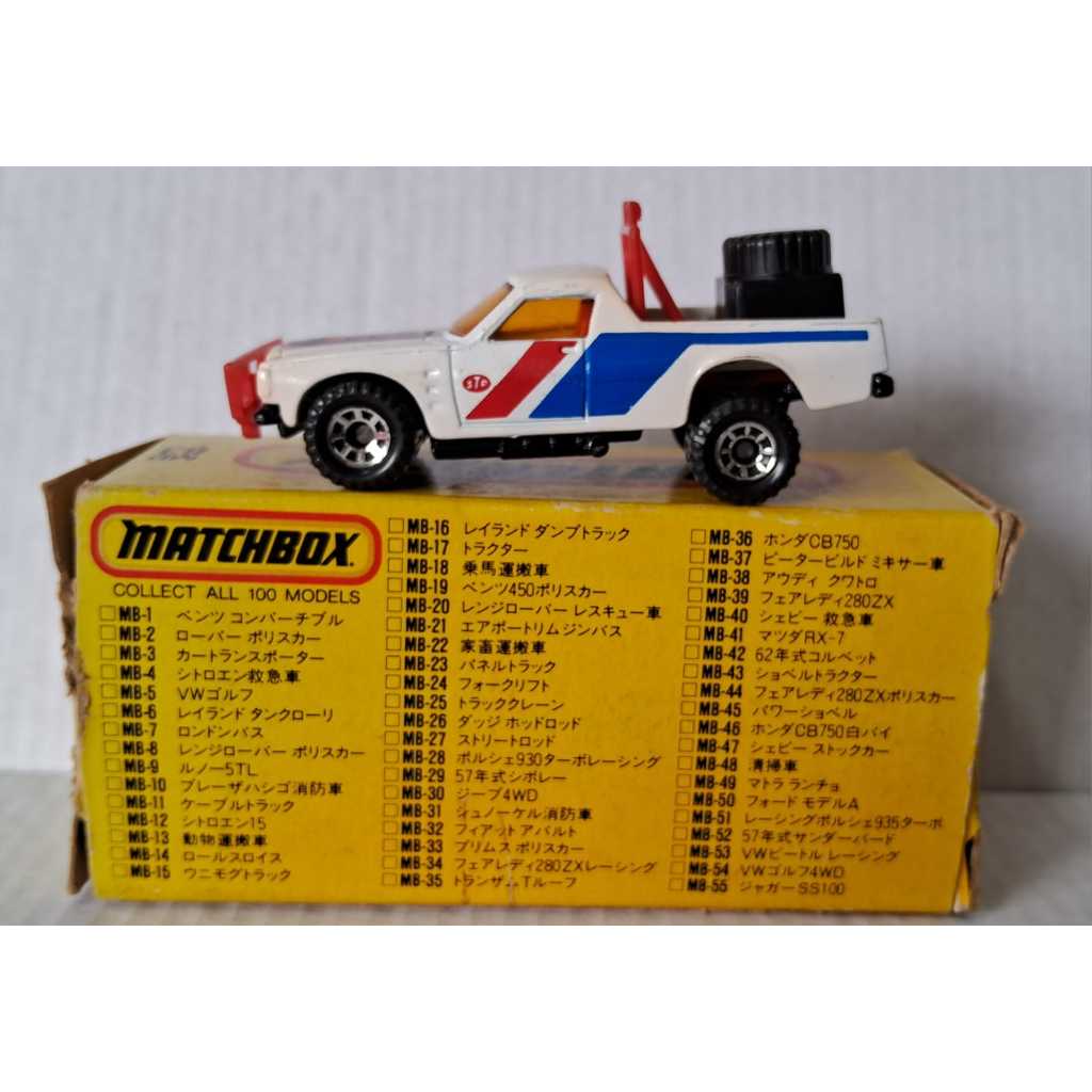 Miniatura Matchbox Holden Off-Road Truck Ruff Trek
