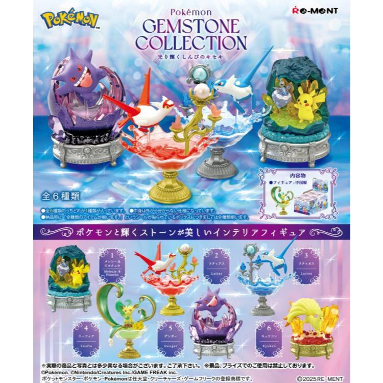 Bonecos Pokemon - Re-ment Gemstone - Latios, Latias, Ninetales, Gengar, Leafeon e Carbink/Pikachu