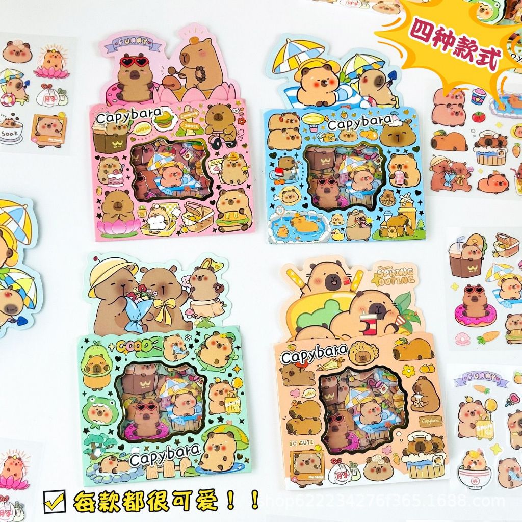 Kit Com Cartelas de Adesivos Capivara Infantis Para Lembrancinhas, Estojo De Lápis, Decalques De Mão em Oferta na Shopee