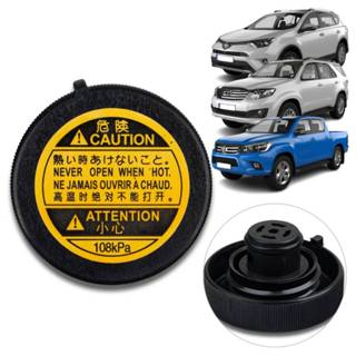 Tampa do Reservatório Toyota Hilux 2.5 2.7 2.8 3.0 2005-2018 em Oferta na Shopee