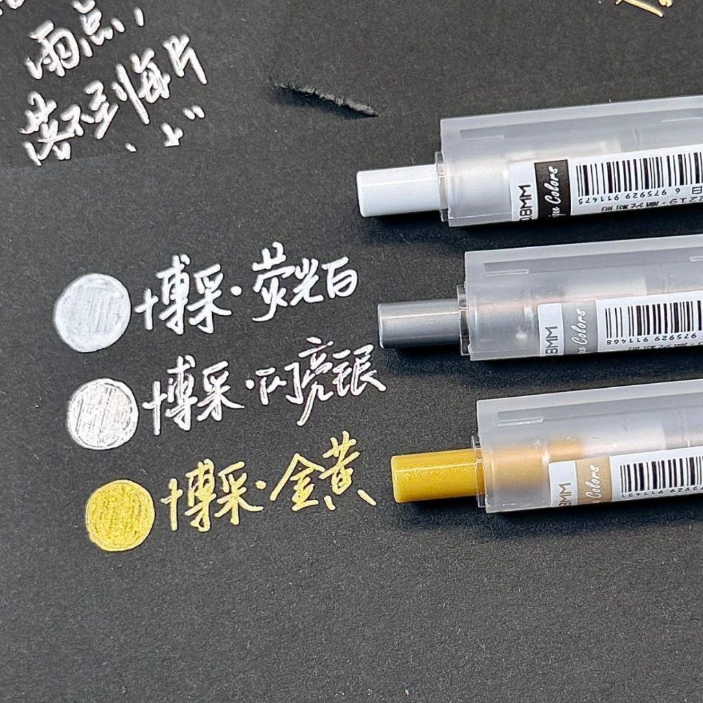 Kit 6-18 Unidades Cintilante Brilhante Brilho Para Colorir Caneta Rabiscar Glitter Metálico Colorido Marcador De Gel