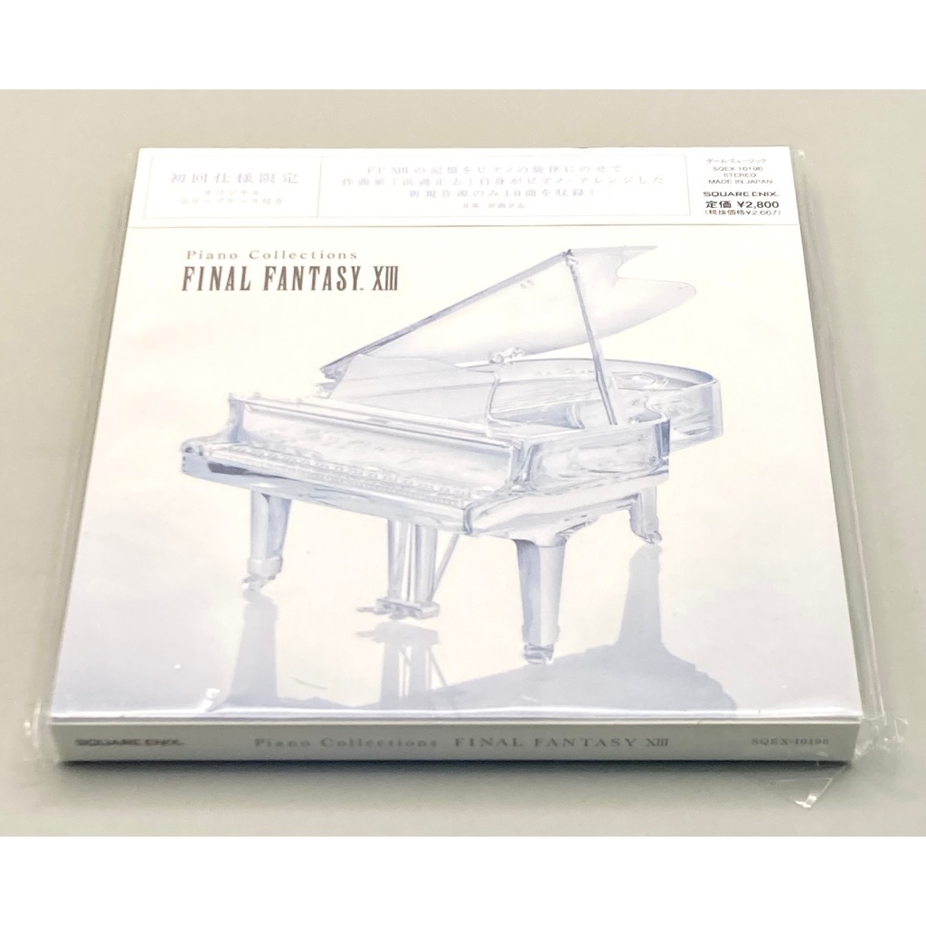 Final Fantasy XIII Piano Coleções Jogo Música CD