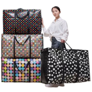 Sacolão Reforçado com Zíper para Viagem, Compras, Mudanças e Organização – Estampas Sortidas em Oferta na Shopee