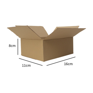 Kit 50 Caixas para Transporte de Papelão 16x11x8cm – Correios, Sedex, Envios, E-commerce Maleta em Oferta na Shopee