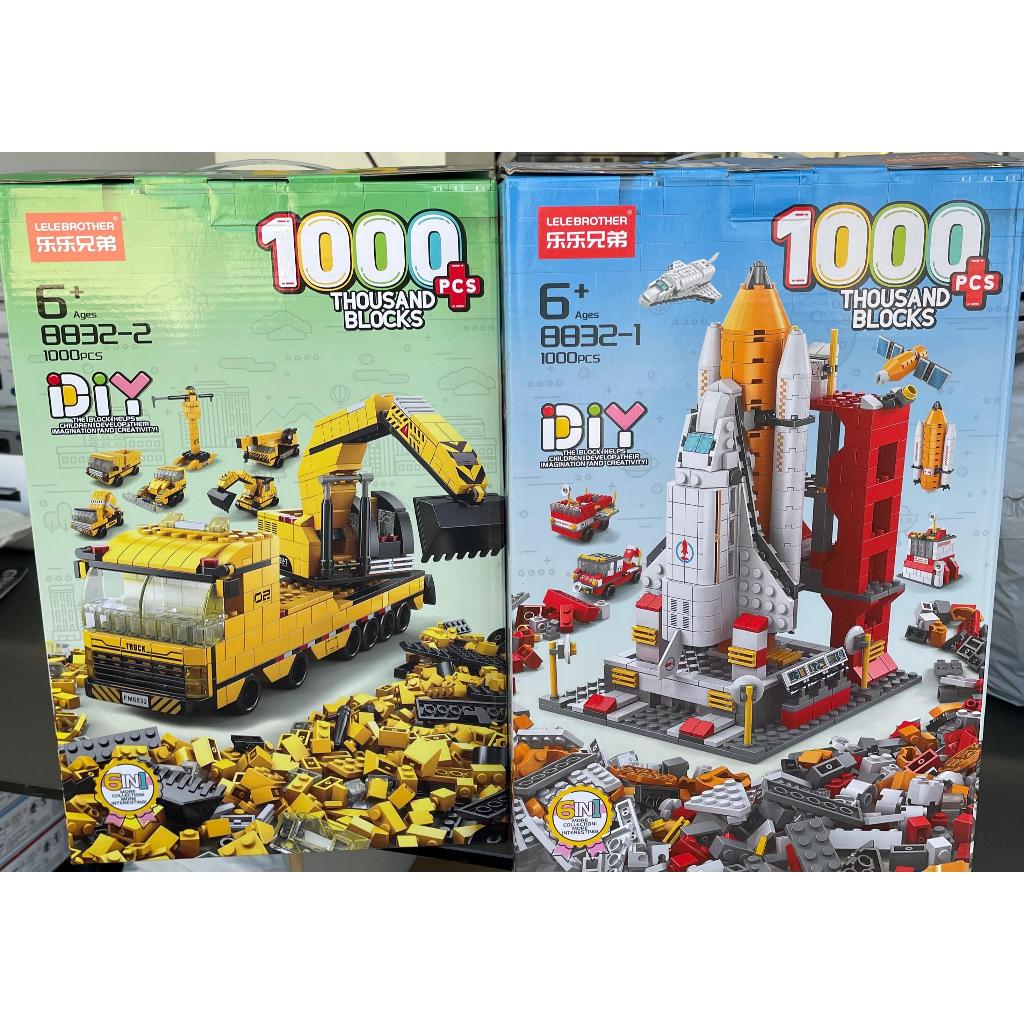 Blocos de Montar Leg0 Com 1000Peças Thousand Blocks Com Manual de Montagem **COM CAIXA(BOX)**