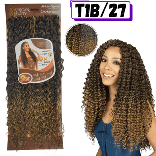 Cabelo Orgânico Crochet Gypsy Braids African Beauty Cacheado Fibra Premium 320 Gramas em Oferta na Shopee