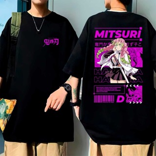 Camiseta Oversized Estampada Mitsuri e Orana Unisex Feminino Masculino Anime em Oferta na Shopee