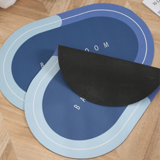 Kit Com 4 Tapetes De banheiro  Em Microfibra Antiderrapante De Secagem Rápida em Oferta na Shopee