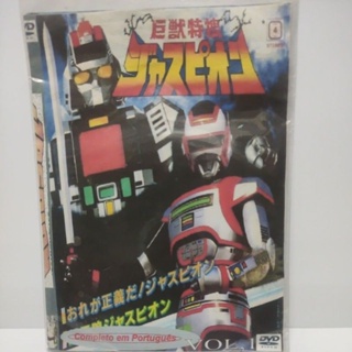 dvd Jaspion kit 3 dvds completo 45 episódio dublado em Oferta na Shopee