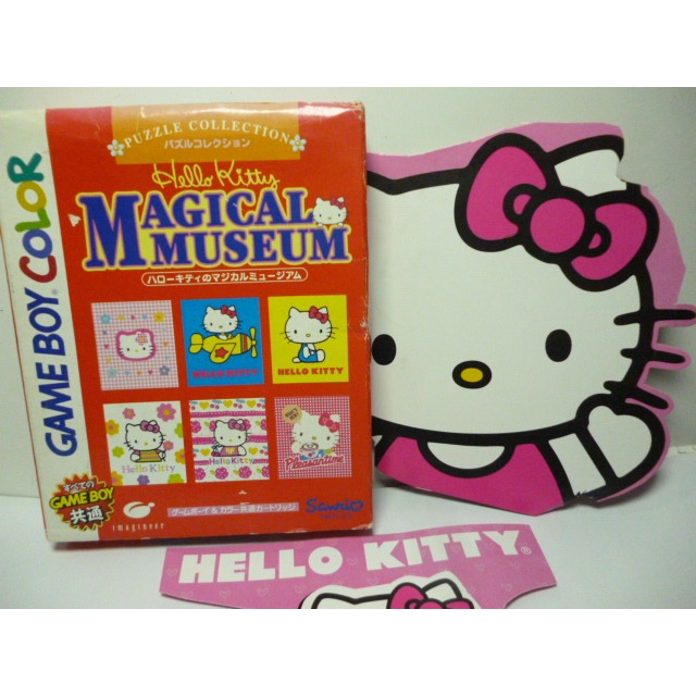 Jogo Game Boy Color Hello Kitty Magical Museum Completo Nintendo
