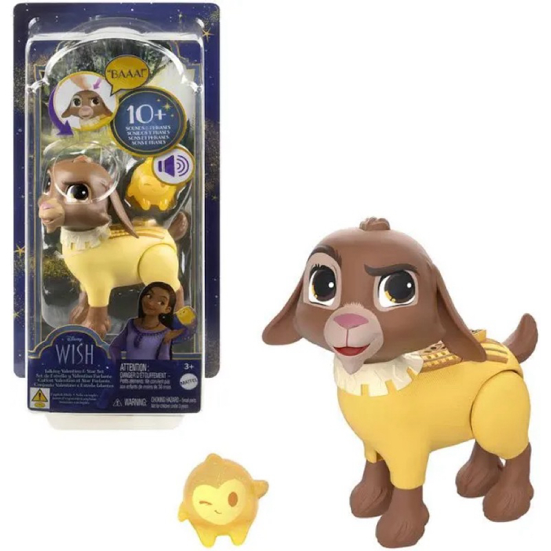 Boneco disney - wish - boneco Valentino falante e estrela