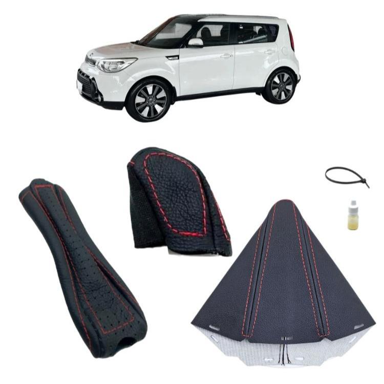 Capas em couro da manopla e freio de mão e coifa  do câmbio manual Kia soul 2009 2010 2011 2012 2013