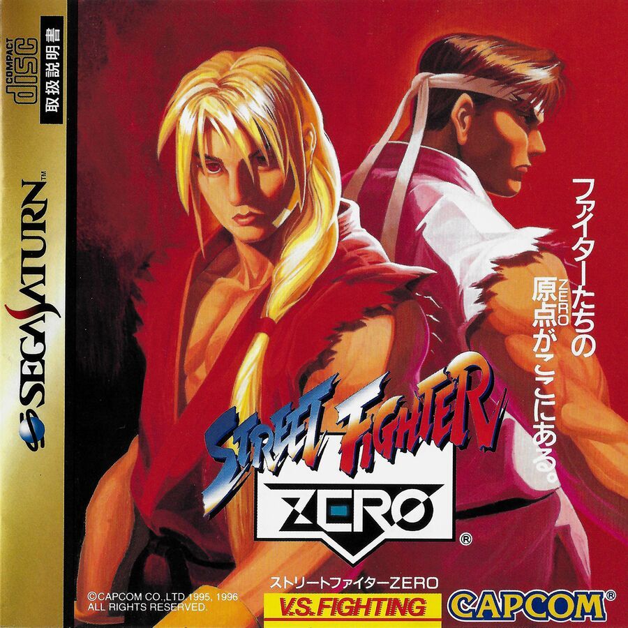Street Fighter Alpha: Warriors' Dreams - Sega Saturn