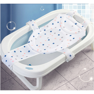 Rede de banho para bebês recém nascido suporte reclinável Antiderrapante rede protetora banheira em Oferta na Shopee