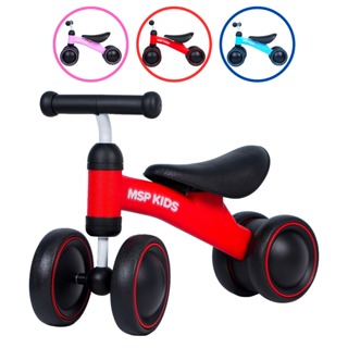 Bicicleta de Equilibrio 4 Rodas Resistentes para Bebês Seguro Divertido em Oferta na Shopee