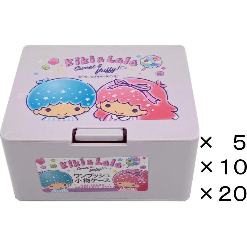 Sanrio Direto Do Japão À Prova Desanrio Little Twin Stars One push Touch Open Type Tampa Acessórios Caixa De Estojo De Cosméticos-Compra Em Massa (5 , 10 , 20)